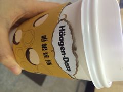iphone_upload_pic-哈根达斯(印力中心店)