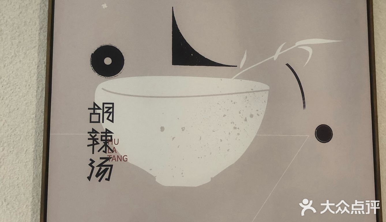 现在没点文艺范，都不好意思卖早点了😋