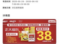 -卜蜂莲花(辽阳西路店)
