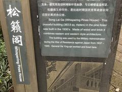 -重庆抗战遗址博物馆