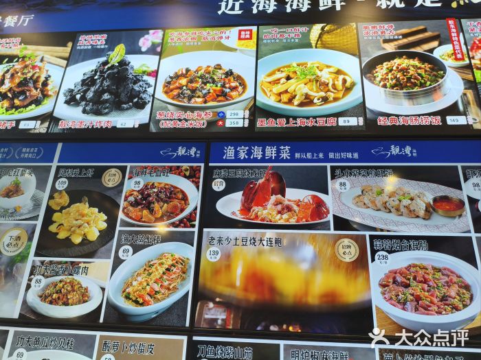 靓湾海鲜·海景餐厅(小麦岛店)图片