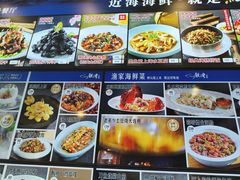 -靓湾海鲜·海景餐厅(小麦岛店)