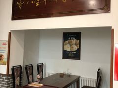 -八宝牛潮汕鲜牛肉火锅(净月店)