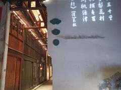 -黎里古镇