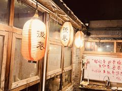 -后巷酒吧Back Alley(未来广场店)