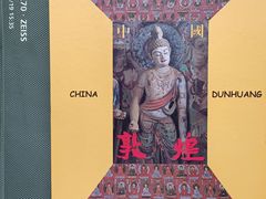 -敦煌莫高窟