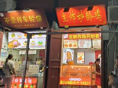 -鼓楼夜市