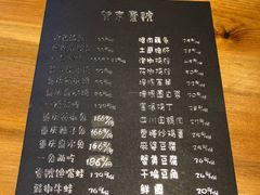 菜单-望京一号·重庆江湖菜(工体店)