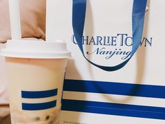 -CHARLIETOWN红茶公司(南京万象天地店)