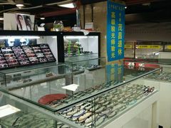 -三叶眼镜城(八佰伴店)