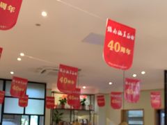 -镇南锅盖面馆(解放路店)