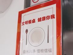 -和府捞面(东方广场店)