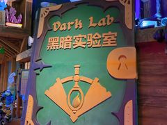 -蓝精灵乐园·世茂精灵之城主题乐园