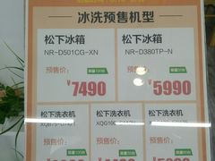 -苏宁易购(Suning Elec无锡五洲国际装饰城)