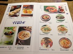 菜单-酸喜·三度酸·贵州味