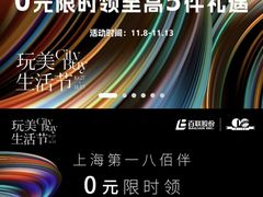 -上海第一八佰伴