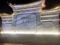 -丽江玉水寨