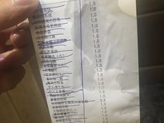 账单-客乡情(南京东路店)
