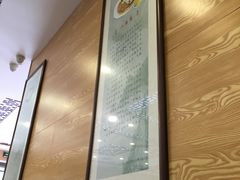 -裕兴记(东门町店)