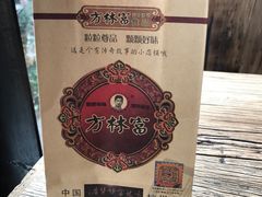 -方林富炒货店(武林路店)