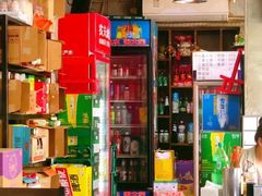 -三番火辣串串香(总店)