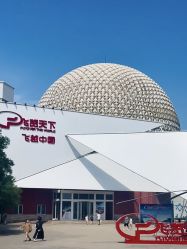-飞览天下沉浸式飞行体验(北京旗舰店)