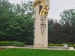 -北坞公园