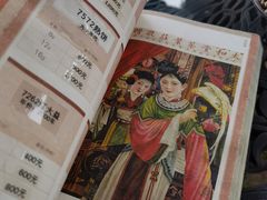 -大可堂普洱茶馆(襄阳南路馆)