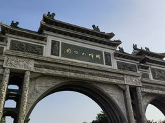 -顺峰山公园