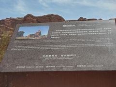 -新疆天山托木尔景区·大峡谷