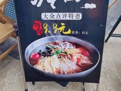 -海之屋韩式烤肉(海棠68环球美食街店)