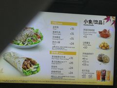菜单-SUBWAY赛百味(浦东机场店)