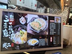 -地二手作鱼汤馄饨(上街里店)