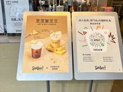 -Seesaw Coffee(苏州中心店)