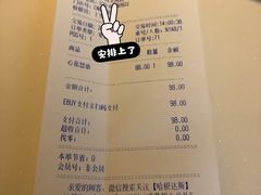 -哈根达斯(天河城店)