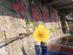 -十渡东湖港风景区