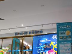 -美可普口腔医院(东街分店)