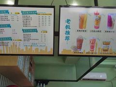 -一些柠檬一些茶(西村店)