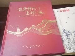 -南京钟山宾馆(江苏省会议中心)