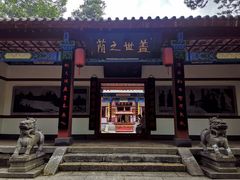 -洛阳白云山景区