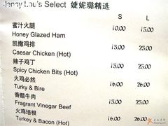 -婕妮璐超市 Jenny Lou’s Shop(三里屯店)
