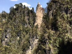 -塔云山