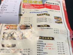 -桃姐农庄老字号(增城分店)