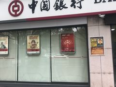 -中国银行(苏州三元支行)
