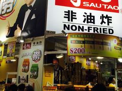 -香港会议展览中心演讲厅