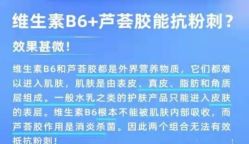 -蕾特恩·专业祛痘国际连锁