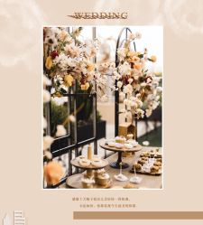 -HELLO你好婚礼婚庆策划