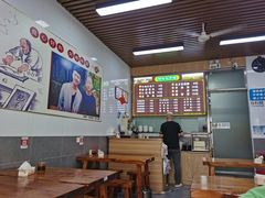 大堂-阿峰包子铺