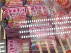 -味多美蛋糕(八大处店)