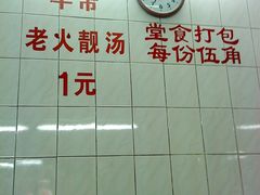 -华丰小食